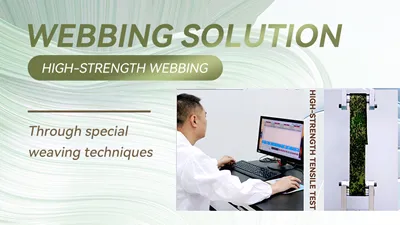 Высокопрочная лента