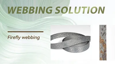 Лента «Светлячок»