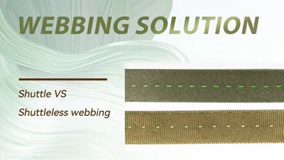 Челночная лента VS Бесчелночная лента